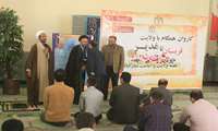 کاروان همگام با ولایت قربان تا غدیر در مسجد امام علی (ع) دانشگاه